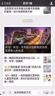 新闻线索 爆料,揭秘某明星涉嫌偷税漏税内幕