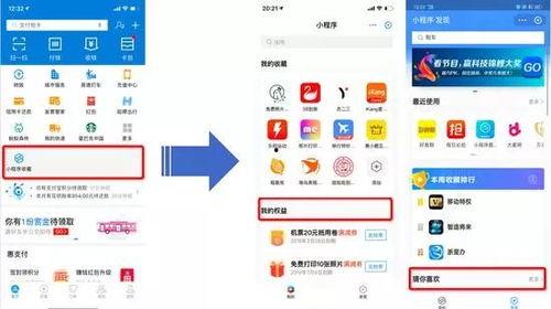 娱乐吃瓜入口小程序,跟随“吃瓜入口”小程序,畅游八卦海洋 第2张 娱乐吃瓜入口小程序,跟随“吃瓜入口”小程序,畅游八卦海洋 第2张