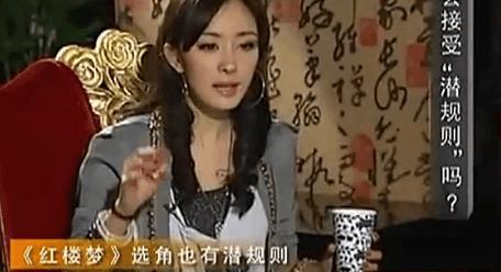 女明星爆料演艺圈视频播放,女明星亲述视频播放背后的真相  第3张