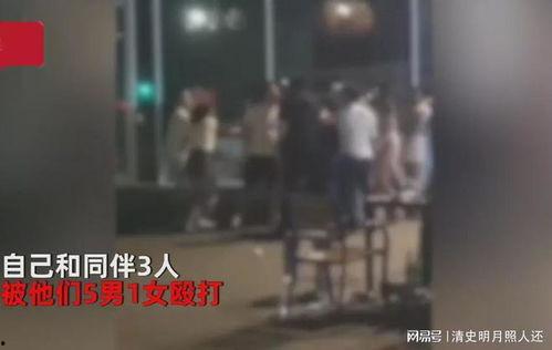 女子爆料淄博事件视频,真相与争议交织的瞬间  第1张