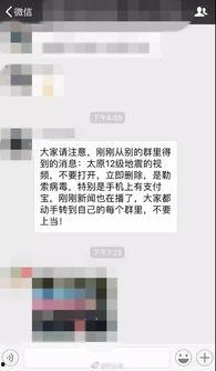太原视频爆料,揭秘城市生活背后不为人知的真相  第1张