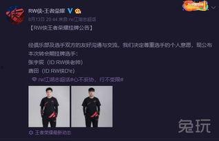 小晴天最新爆料新闻,揭秘娱乐圈最新热点事件  第1张