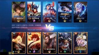 骚白爆料王者威胁视频,揭秘游戏圈黑暗面 第2张 骚白爆料王者威胁视频,揭秘游戏圈黑暗面 第2张