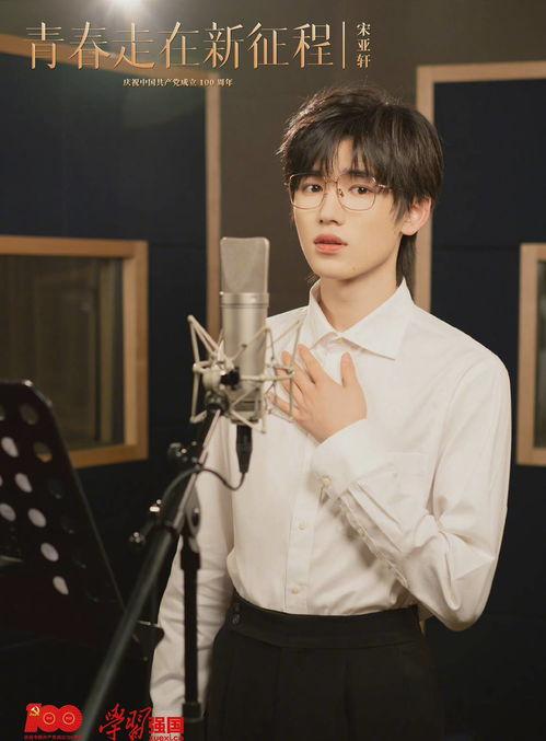 爆料马嘉祺宋亚轩视频,幕后真相令人震惊  第2张