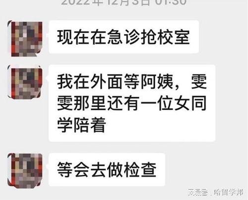 海报新闻爆料投稿,揭秘投稿背后的精彩故事  第1张