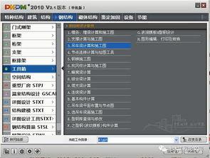 爆料视频制作教程下载免费,如何免费下载爆料视频,轻松制作概述文章副标题 第1张 爆料视频制作教程下载免费,如何免费下载爆料视频,轻松制作概述文章副标题 第1张