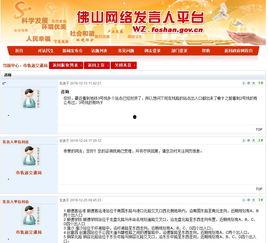 狮山最新爆料消息查询,揭秘神秘项目背后的惊人真相！