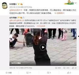 贵州男神最新爆料事件,揭秘背后惊人真相 第2张 贵州男神最新爆料事件,揭秘背后惊人真相 第2张