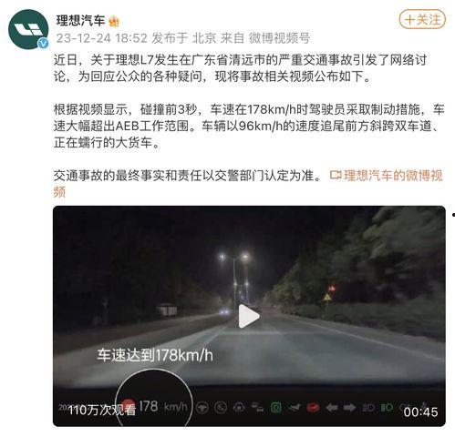 发布视频毒教材爆料人,揭露背后的人生悲剧 第2张 发布视频毒教材爆料人,揭露背后的人生悲剧 第2张