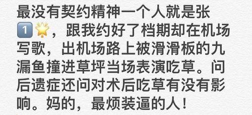 容大夫最新爆料消息,娱乐圈最新爆料事件全解析 第1张 容大夫最新爆料消息,娱乐圈最新爆料事件全解析 第1张