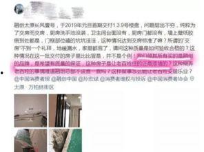 太原市最新负面爆料信息,揭秘背后惊人真相! 第2张 太原市最新负面爆料信息,揭秘背后惊人真相! 第2张