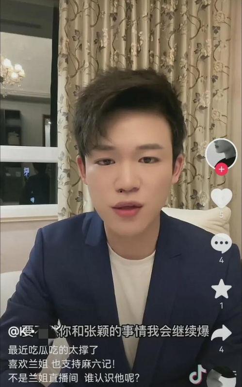 张莹莹最新爆料视频播放,事件真相再引热议 第2张 张莹莹最新爆料视频播放,事件真相再引热议 第2张