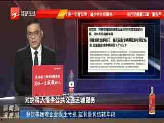 杭州新闻爆料人,揭秘人生百态,聚焦社会热点 第1张 杭州新闻爆料人,揭秘人生百态,聚焦社会热点 第1张